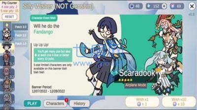 原神抽卡大聪明版