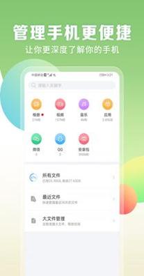电量充满闹铃 v1.0.1