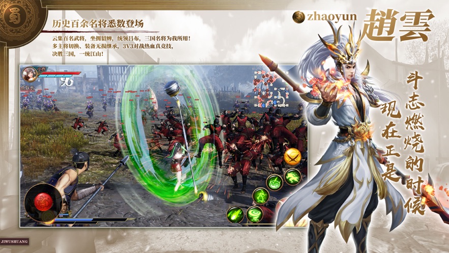 放置三国猛将传手游官网安卓版图片2