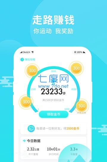 步步多