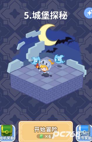 糖果果冻大作战