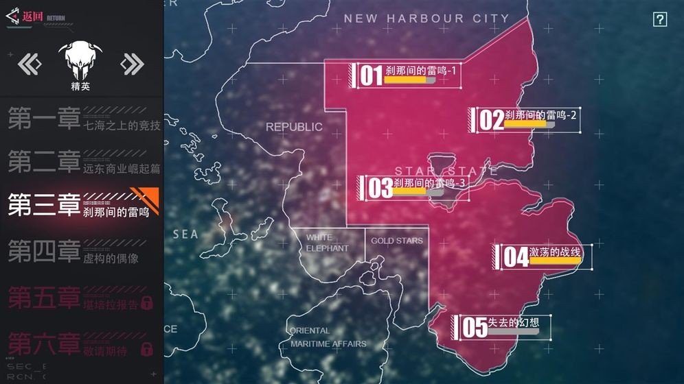 海岸线:战舰养成计划 2019-09-10 10:05