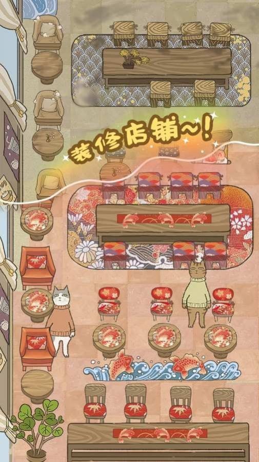 喵掌柜的料理屋游戏官方最新版  v3.3.3