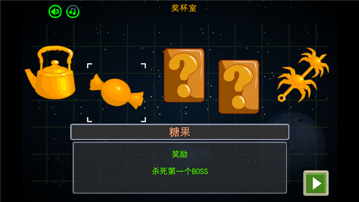 银河围城2 汉化版 v3.1.5