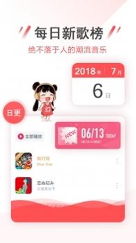 幻音音乐截图3