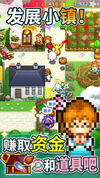 欢喜大冒险物语  v1.4.2