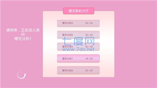 樱花校园模拟器多人联机版