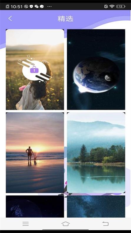 完美高清壁纸秀 v1.0.0