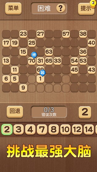 数列大挑战 2020-11-18 17:28