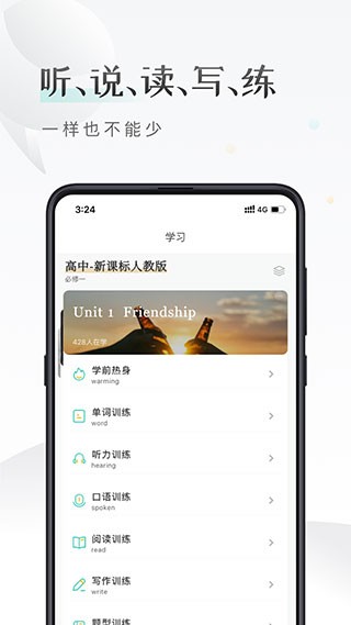 课间英语 2020-08-31 13:13