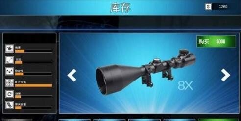 极速60秒 v3.0.1