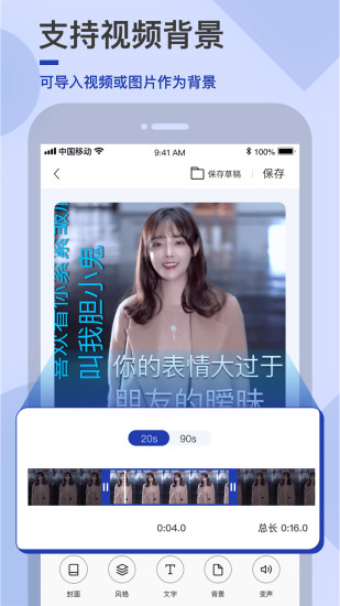 易字幕解锁版 v4.5.3