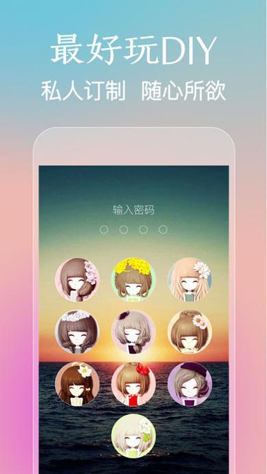 鲜柚桌面壁纸 v1.0.1