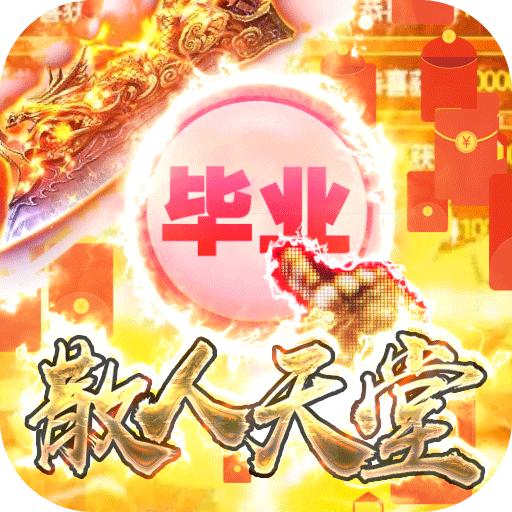 通神时空战场