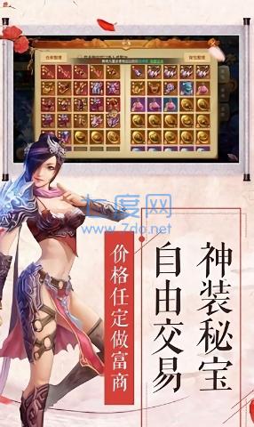 九州封魔传 v1.38.7