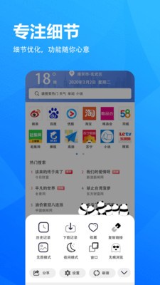 5G浏览器  v3.1