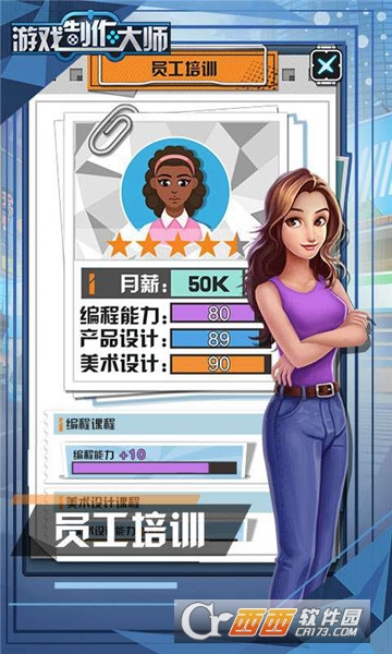 游戏制作大师 v1.0 安卓版