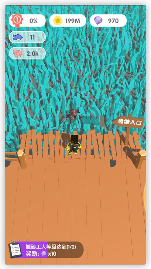 这片鱼塘我承包了游戏安卓版  v3.2.3