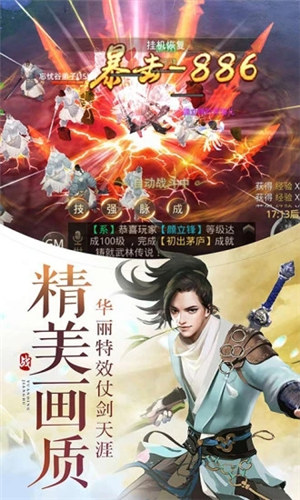 万古至尊解锁版