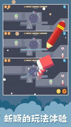 画笔模拟器 v2.7