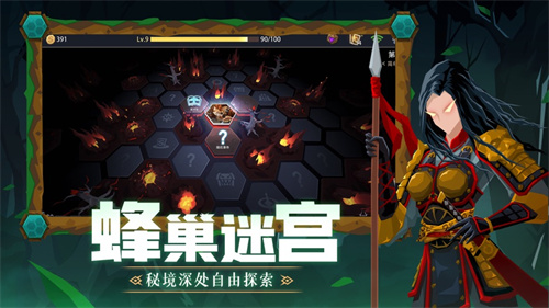 恶魔秘境解锁版免费手游 v3.2.2