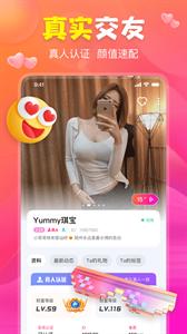 聊上你  v1.0.0