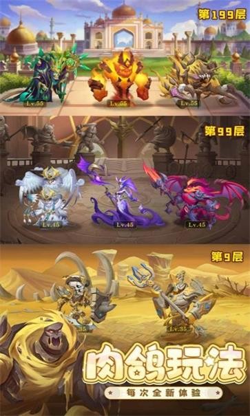 消消英雄  v1.4.0
