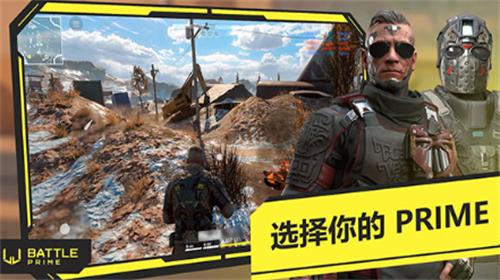 至高之战手游 v8.6