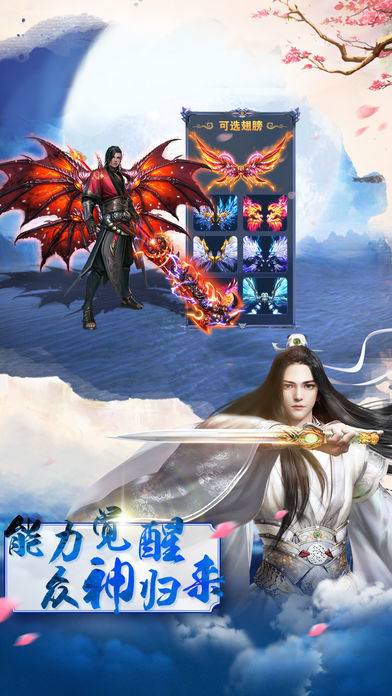 九梦仙域手游官方正式版  v5.2.1