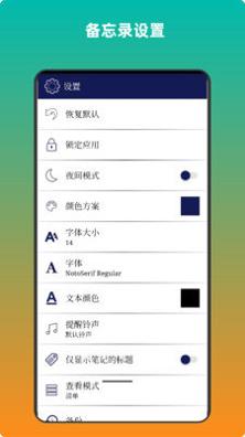 青木备忘录 v4.1