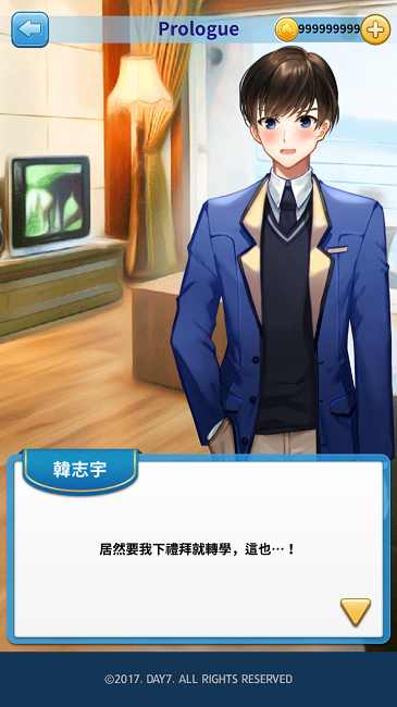 转学生的恋爱日记无限金币版 v1.1.15