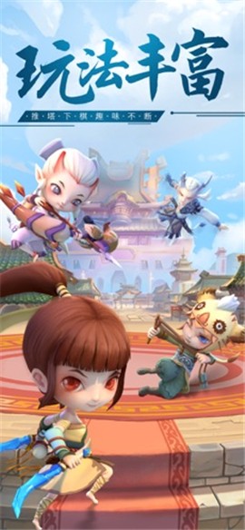 众神护驾 V 1.0