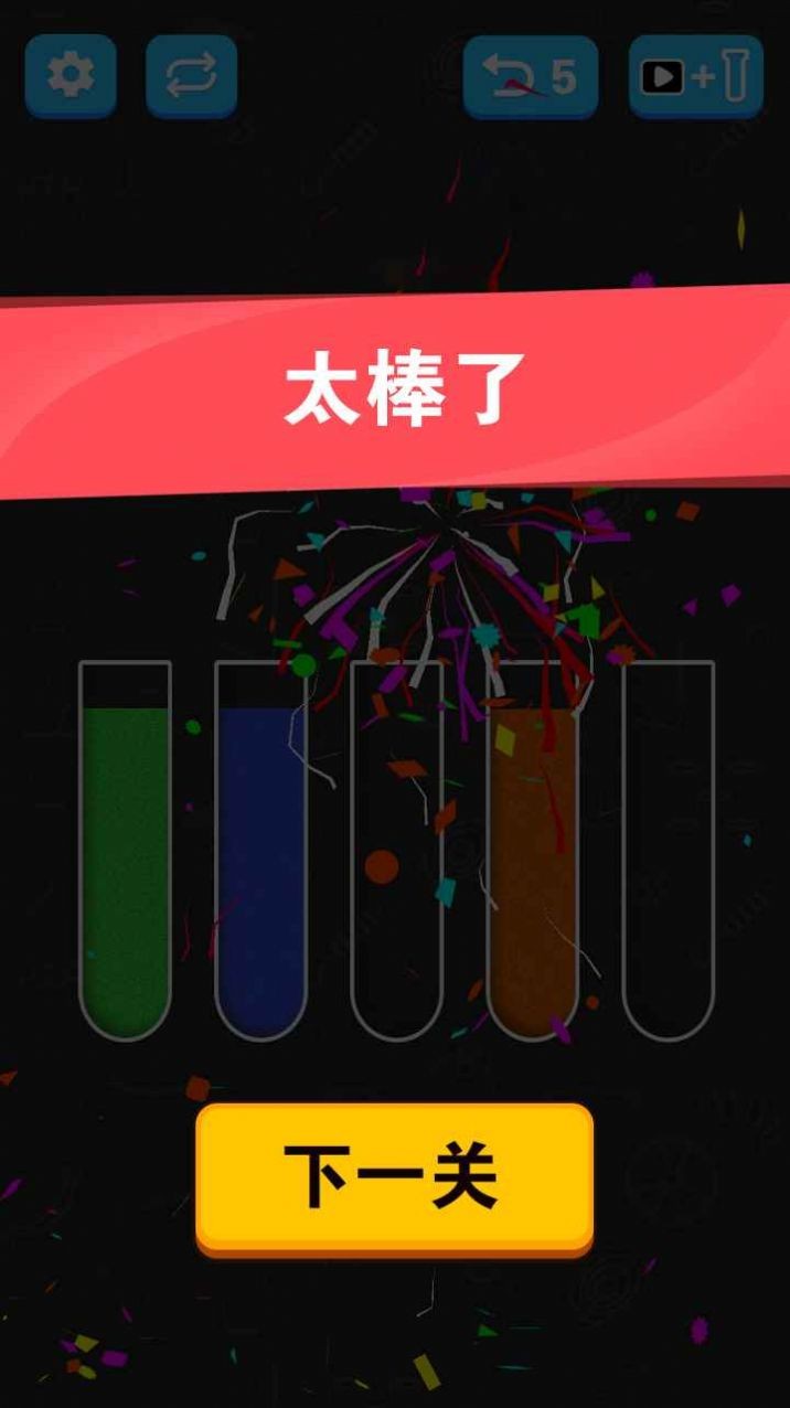 倒沙我最强 v1.4.0