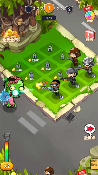 躺平战争  v1.0.1