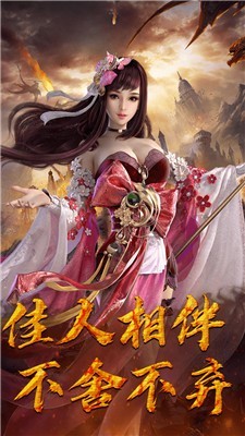 逐鹿魏蜀吴 2024-06-25 15:08