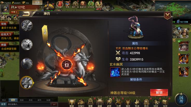 重写三国志 V 1.3.2