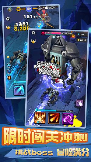 不休的冒险 V 0.9