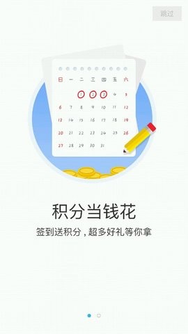 粗虎游戏 v6.2.0