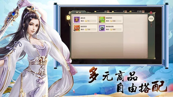 武布天下封神争霸手游官方版  v4.3.3