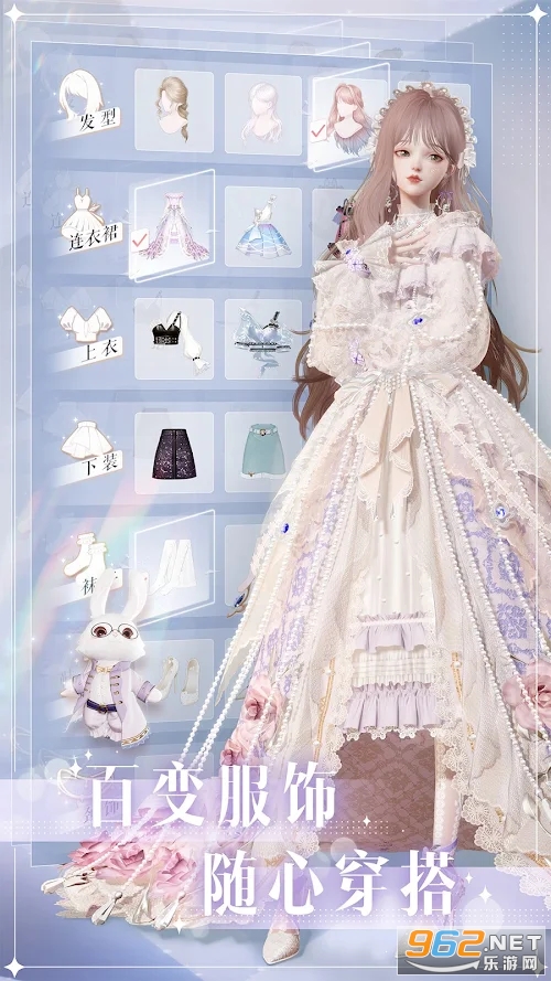 Life Makeover以闪亮之名东南亚服