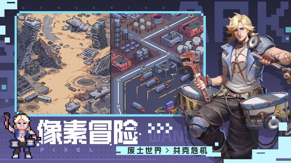 流浪方舟抖音版  v2.17.203