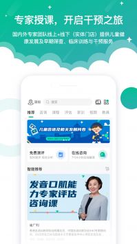 启音在线 v2.0.5
