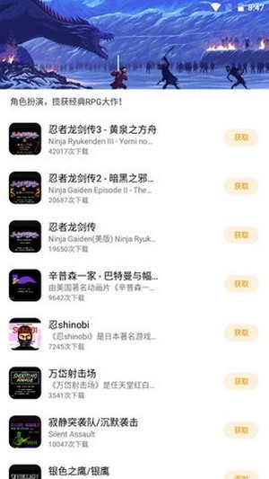 龙猫游戏厅  v1.1.1.111522_be