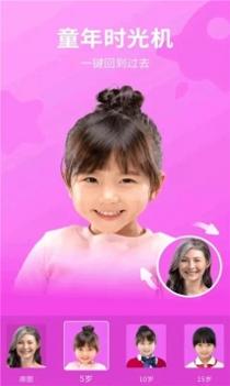 play特效相机 v3.0.5