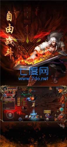 征途天下红包版