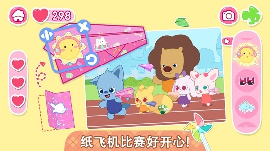 小鹿杏仁儿的甜蜜派对 v1.0.4安卓版