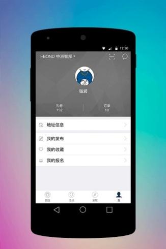 中洲智邦 v4.5.5