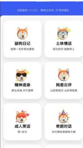 超强语录.jpg