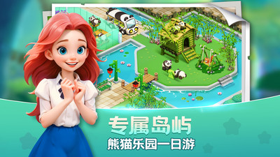 梦幻魔法屋 v3.0.5