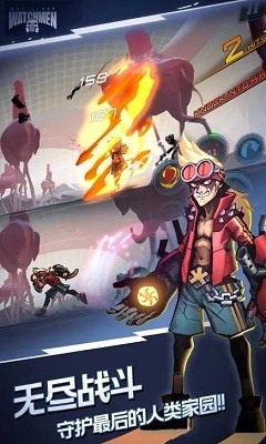 末日守望者 v3.1.0